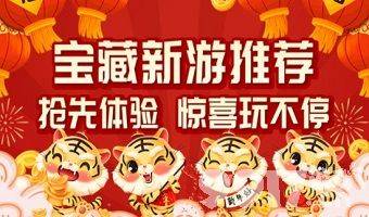 正规游戏bt盒子：VIP专属通道，轻松畅玩手游
