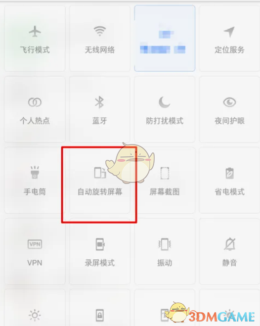 橙瓜码字横屏设置全攻略