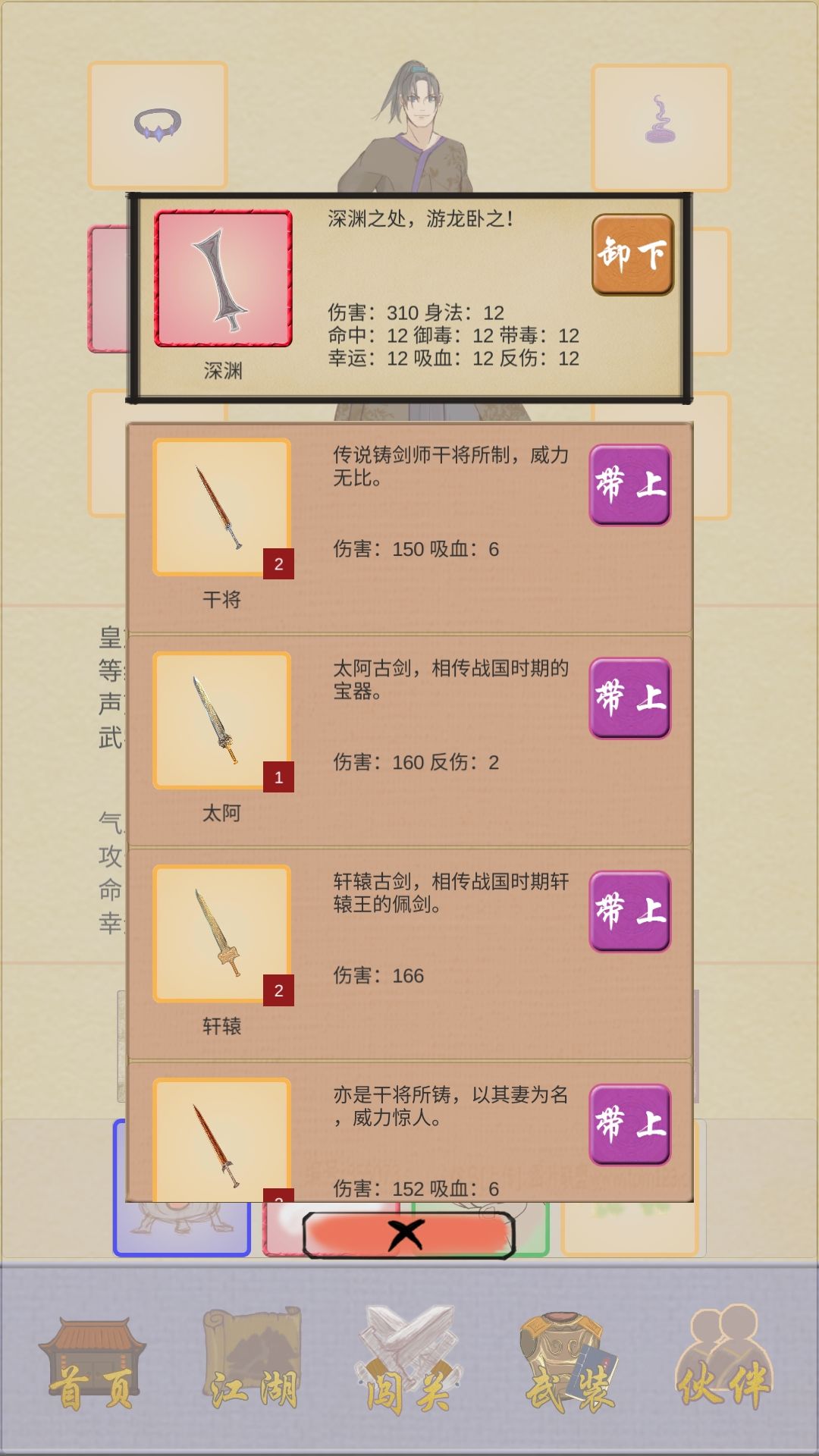 皇族开局玩法详解：从入门到进阶的实用技巧