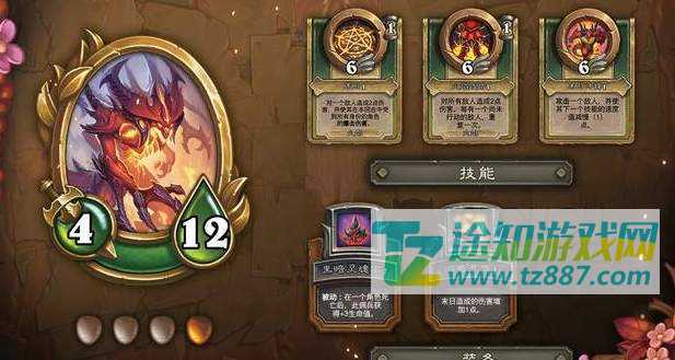 炉石传说佣兵战纪恶魔流阵容搭配全解析