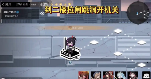 灵魂潮汐界由心生通关攻略：乐幻天行第四章全解析