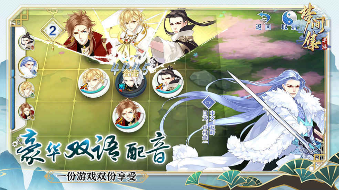 梦间集游戏评测：国产武侠手游的魅力与深度