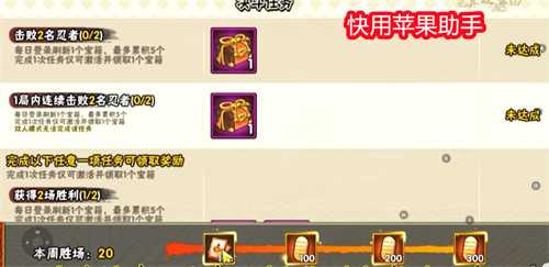 火影忍者手游攒金币全攻略：快速攒金币技巧与途径详解