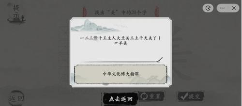 玩梗大师周董真假粉通关全记录