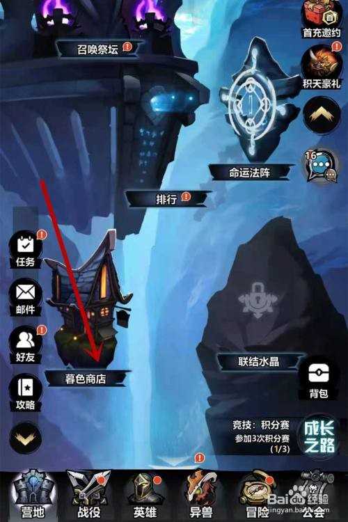 火柴人觉醒联结水晶的作用与价值