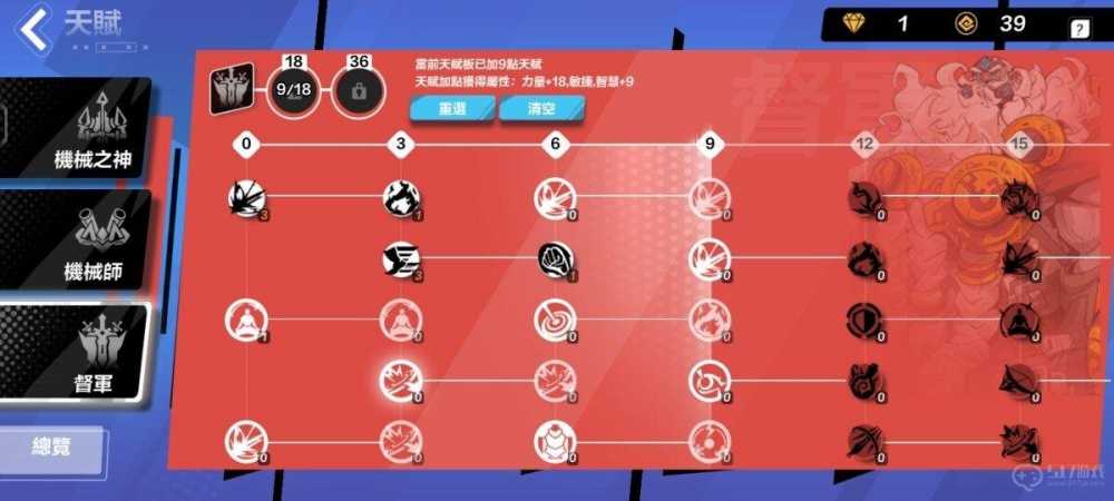 火炬之光无限开荒心得：全职业探索与实用技巧分享