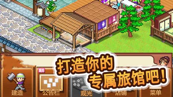 温泉物语2抽奖攻略：技巧、奖品与注意事项全解析