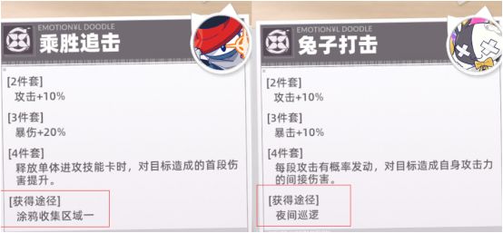 猫之城涂鸦获取全攻略：副本、任务、核心抽取一站式详解