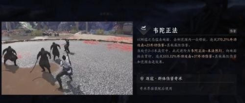 燕云十六声夜梦僧任务全解析