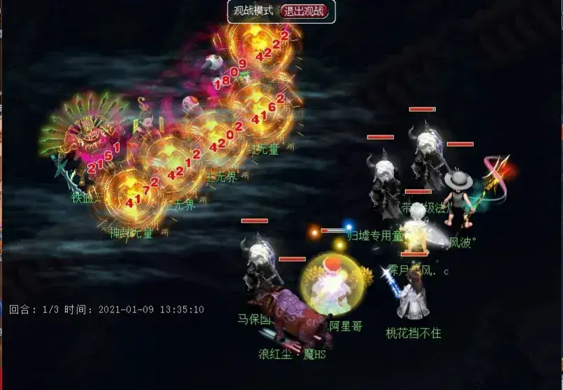 梦幻西游耐法：提升固伤生存能力，减少被秒风险的关键策略