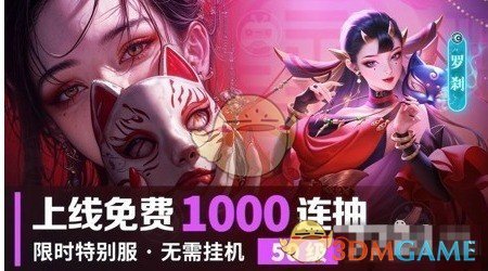 牧神录微投资怎么玩才不亏