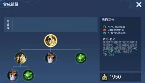 王者荣耀当前赛季为S31赛季