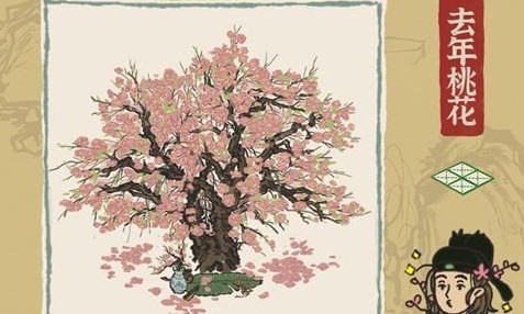 江南百景图桃花摆放指南：如何打造最佳观赏效果