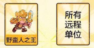 爆裂小队角色流派全解析