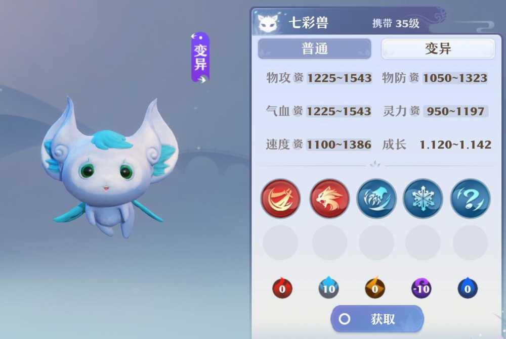 梦幻新诛仙变异宝宝洗法详解：从获取到培养，助你打造强力宠物伙伴