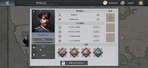 欧陆战争6尼古拉斯二世：炮兵将领的指挥艺术与技能解析