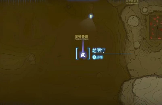 王国之泪幻影护胫获取全攻略