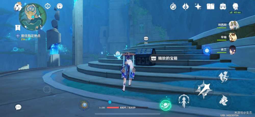 枫丹水仙十字大冒险任务攻略：新手必看，轻松完成