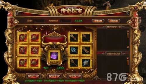烈焰传奇寻宝系统全解析：玩法介绍与技巧汇总