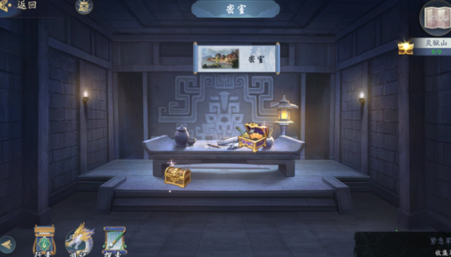 武林闲侠炎狱山通关攻略:轻松过山头