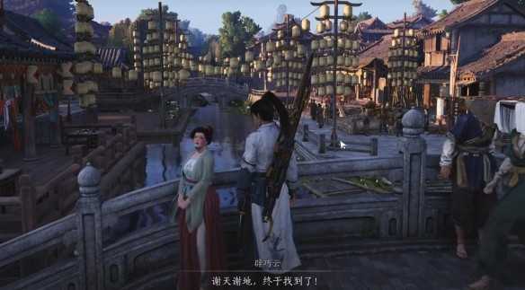 燕云十六声一缘一会任务全解析