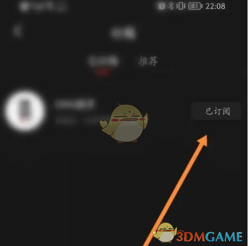 百视TV取消订阅详细教程