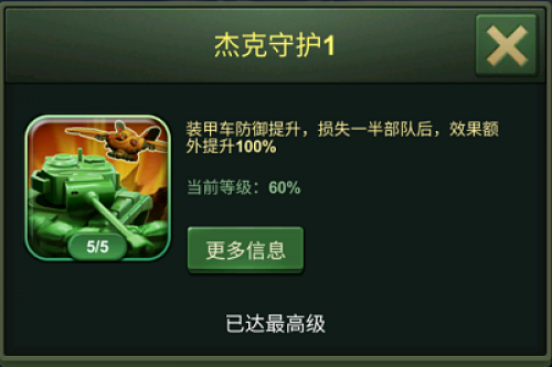火鸡杰克的双形态秘籍：陆空联动，战斗力MAX