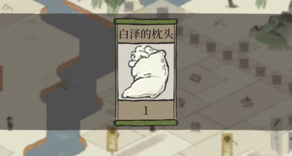 江南百景图搜查令的使用方法