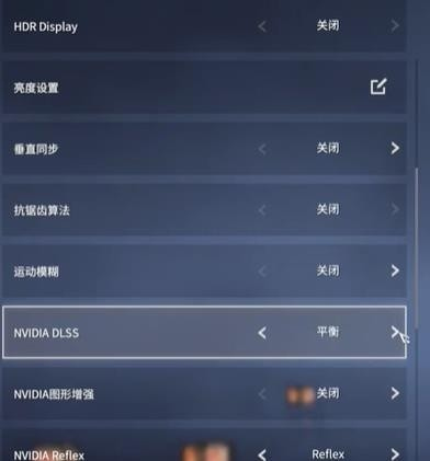 永劫无间画面优化全攻略：根据电脑配置找到最佳设置平衡点