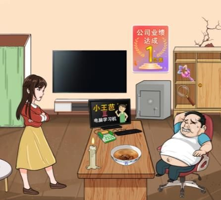 汉字找茬王“减少大郎欠款”关卡通关攻略