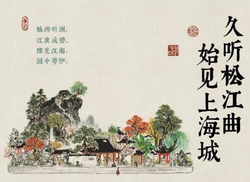江南百景图松江府开荒全攻略：从基础建设到人口繁荣的详细指南