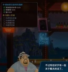 潜水员戴夫的招聘秘籍