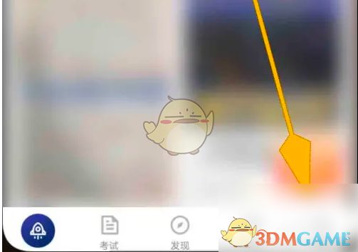 环球网校课程兑换全攻略：轻松掌握兑换码使用方法