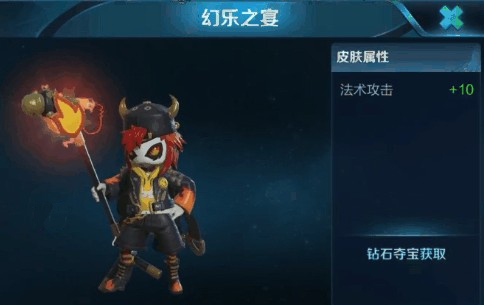 王者荣耀幻乐之宴皮肤何时发售？鬼谷子上线时间预测