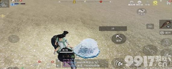 游戏新动向：冰块获取全攻略