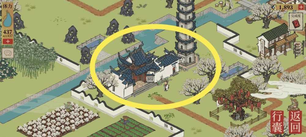 江南百景图春意荷包获取指南：苏州探险第二章七里山塘-巽塔位置详解