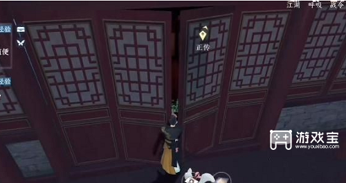 汴京坐标【1135,884】捉迷藏NPC月月处获取高府令牌