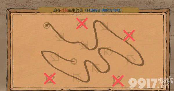 江南百景图“追寻对抗而生的美”任务连线攻略：方向与技巧