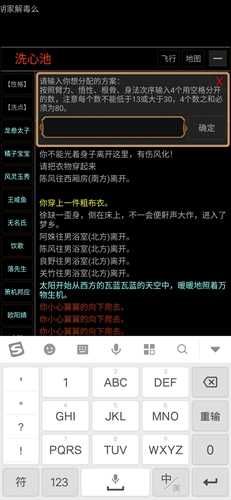 江湖英雄传MUD洗点攻略：地点、加点、天赋全解析