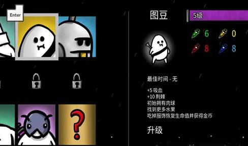 烟雨江湖黑貂之主任务全流程解析