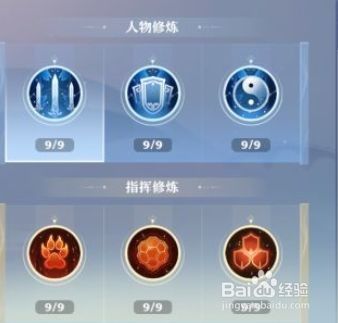 梦幻新诛仙神铸令与混元金丹获取全攻略：灵玉兑换、任务掉落及使用技巧