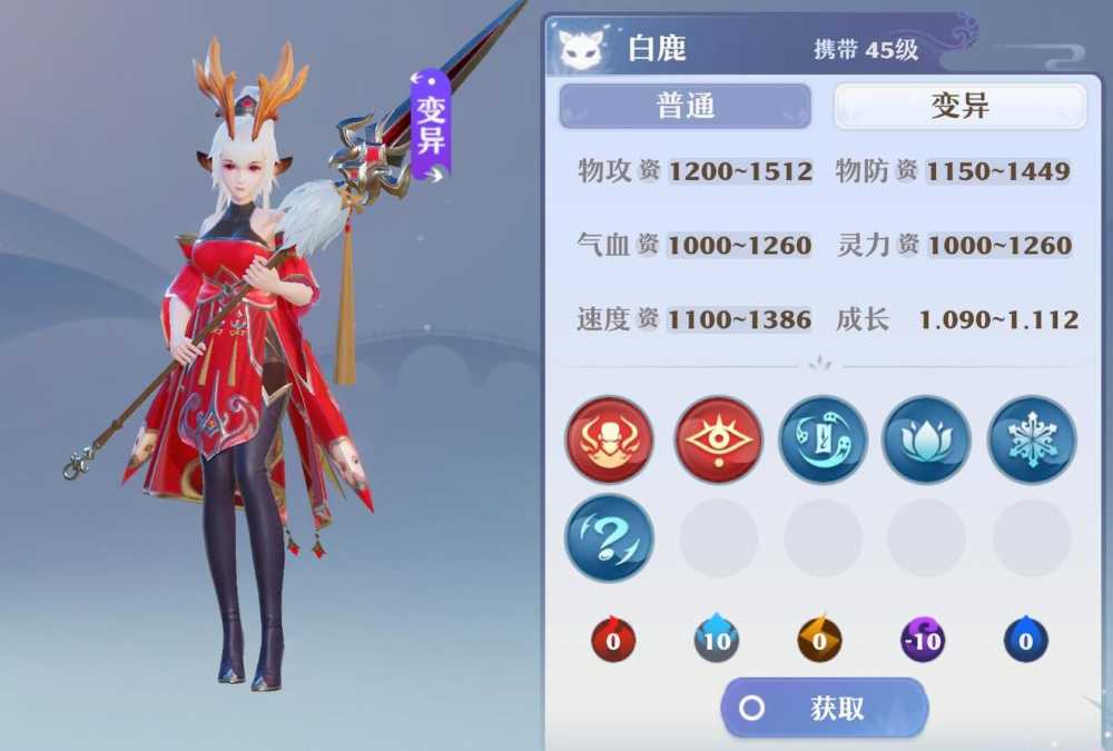 梦幻新诛仙变异宝宝洗法详解：从获取到培养，助你打造强力宠物伙伴