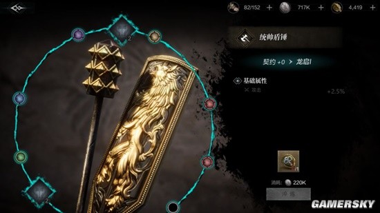 环形战争1-70级武器强化材料消耗全记录