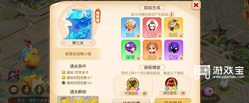 梦幻西游手游神笔马良三星通关攻略：关键角色搭配与技巧