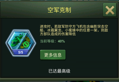 火鸡杰克的双形态秘籍：陆空联动，战斗力MAX