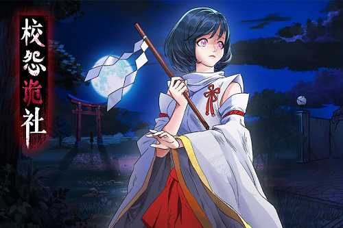 校怨诡社第三章密码全攻略：保姆级步骤解析，助你轻松通关