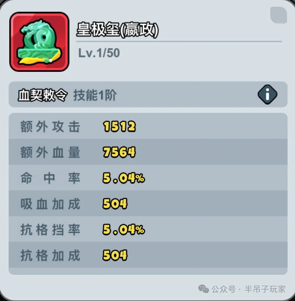 百炼英雄周年庆活动圆满落幕：丰厚的奖励与深度解析