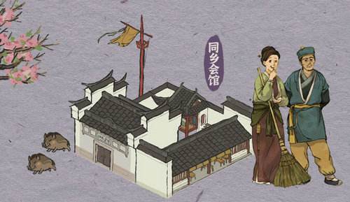 江南百景图同乡会馆碎片获取全攻略：途径、作用与收集技巧