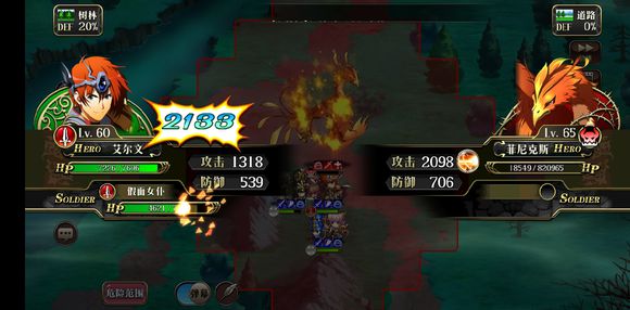 梦幻模拟战65凤凰平民打法全攻略：7回合轻松通关