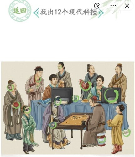 汉字找茬王人机大战通关全攻略
